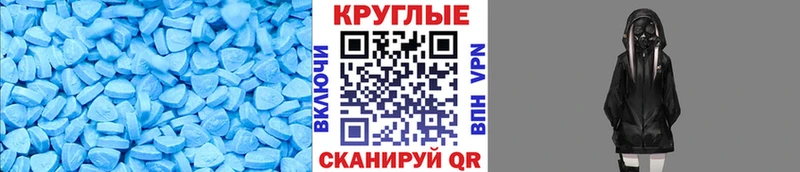 как найти закладки  Новороссийск  Экстази DUBAI 