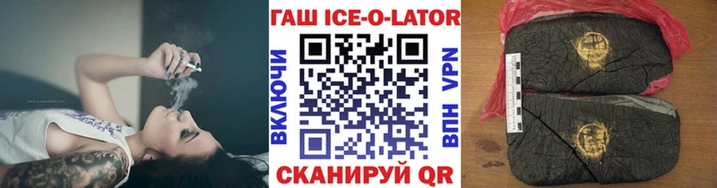 ГАШ 40% ТГК  Новороссийск 