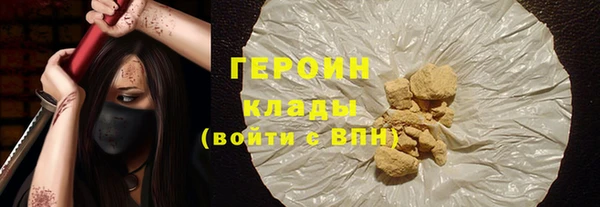 соль ск Верхний Тагил