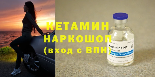 соль ск Верхний Тагил