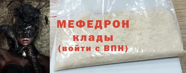 спайс Верея
