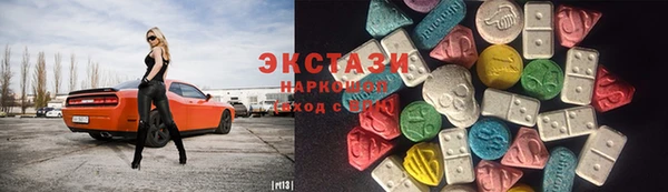спайс Верея