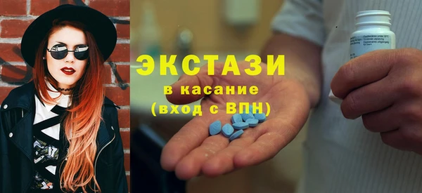 соль ск Верхний Тагил