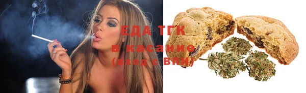 спайс Верея
