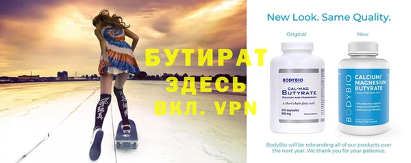 спайс Верея