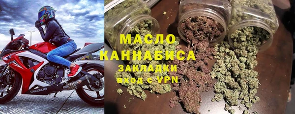 спайс Верея