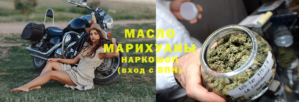 соль ск Верхний Тагил