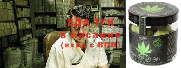 спайс Верея