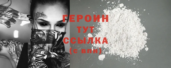 марки nbome Верхнеуральск