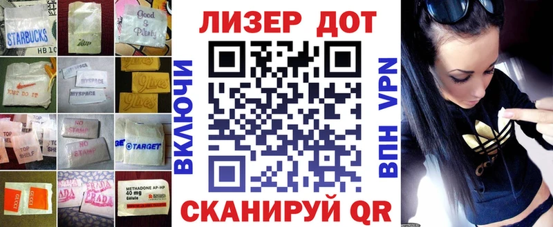 LSD-25 экстази кислота  гидра онион  Новороссийск 