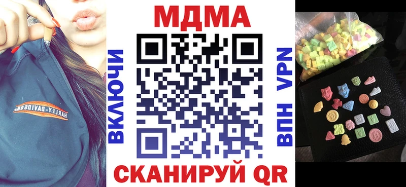 kraken рабочий сайт  где купить наркотик  Новороссийск  МДМА crystal 