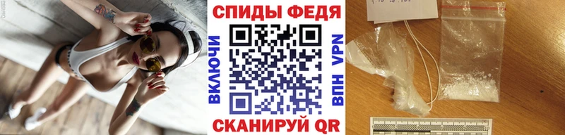 где найти Новороссийск Первитин мет