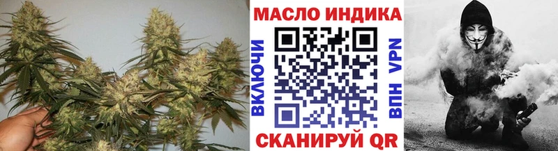 Дистиллят ТГК концентрат  мега зеркало  Новороссийск 