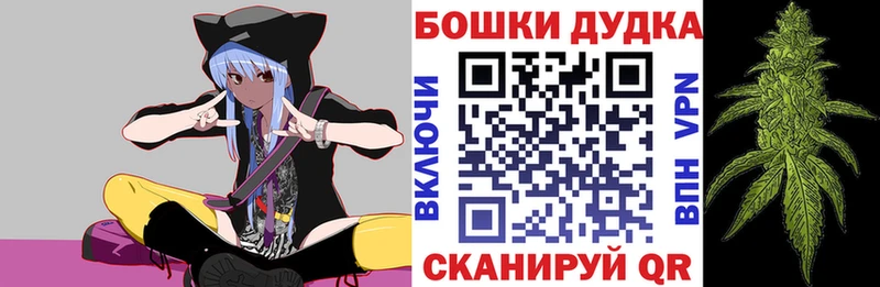 Бошки Шишки ГИДРОПОН Новороссийск